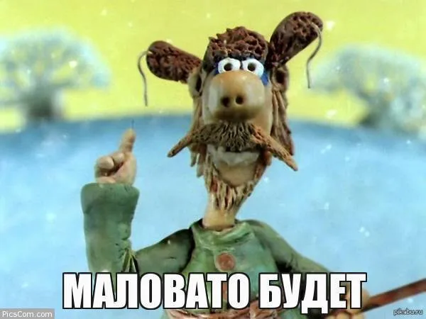 Malovato